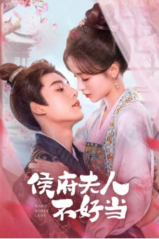 Hầu Phủ Phu Nhân Không Dễ Làm (Hard Noble Lady)