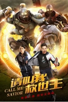 Hãy gọi tôi Cứu Thế Chủ (Call Me Savior)