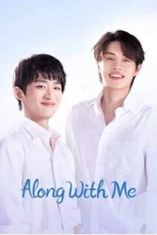 Hãy Sống Tích Cực Lên (Along With Me)