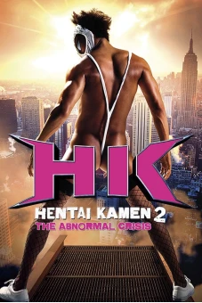 Hentai Kamen: The Abnormal Crisis