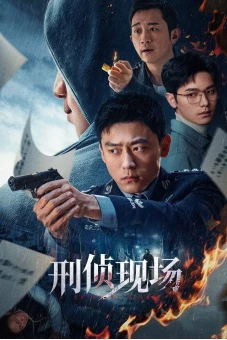 Hiện Trường Điều Tra (Criminal Scene)