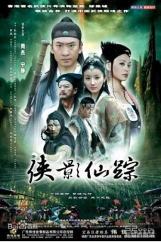 Hiệp Ảnh Tiên Tông (Fairy Tale Of Dual Sword)