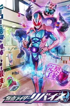 Hiệp Sĩ Mặt Nạ Revice (Kamen Rider Revice)