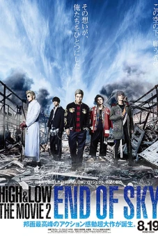 HiGH&LOW – Bản điện ảnh 2: Tận cùng bầu trời (High & Low The Movie 2 / End of Sky)