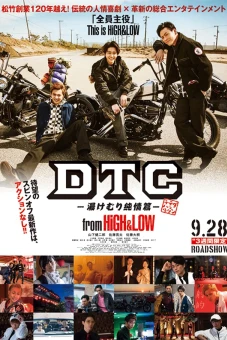HiGH&LOW - DTC: Suối nước nóng (DTC Yukemuri Junjo Hen From High & Low)