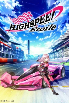 HIGHSPEED Étoile