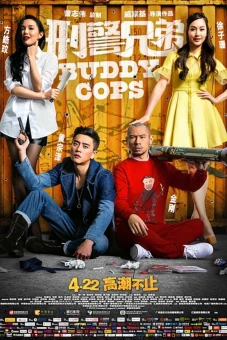 Hình cảnh huynh đệ (Buddy Cops)