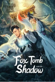 Hồ Mộ Mê Ảnh (Fox tomb shadow)