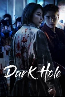 Hố Tối (Phần 1) (Dark Hole (Season 1))