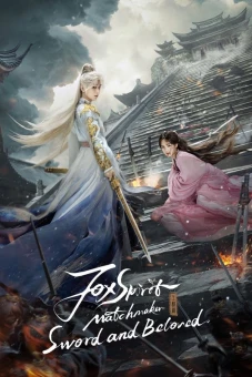 Hồ Yêu Tiểu Hồng Nương: Vương Quyền Thiên (Fox Spirit Matchmaker: Sword and Beloved)