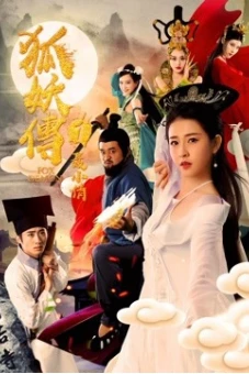 Hồ Yêu Truyện 1 Nhiếp Tiểu Thiến (Fox Demon)
