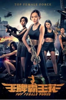 Hoa Acemaster (Top Female Force)