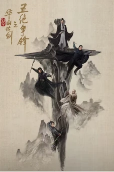 Hoa Sơn Luận Kiếm - Cửu Âm Chân Kinh (New Jin Yong Wuxia Universe: Duel on Mount Hua)