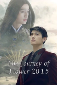 Hoa Thiên Cốt 2015 (The Journey of Flower (2015))
