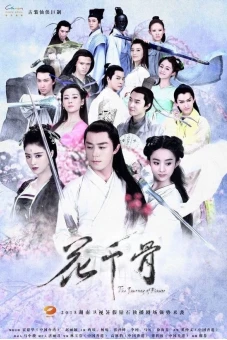 Hoa Thiên Cốt (The Journey Of Flower)