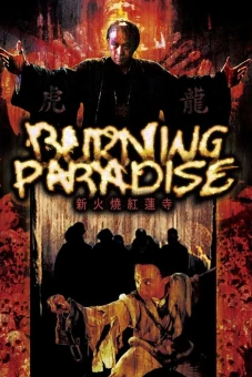Hỏa Thiêu Hồng Liên Tự (Burning Paradise)