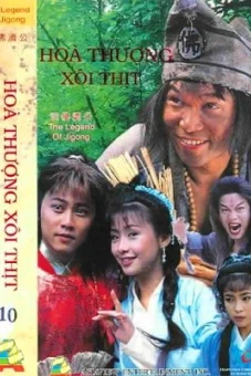 Hòa Thượng Xôi Thịt (The Legends of Jigong)