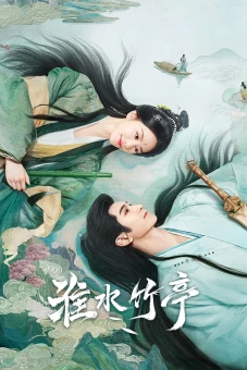 Hoài Thủy Trúc Đình (Love in Pavilion)