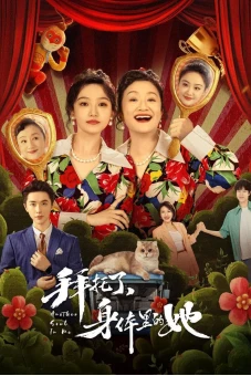 Hoán Đổi Linh Hồn (Another Soul in Me)