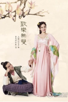 Hoan Lạc Vô Song (Unparalleled Happiness)