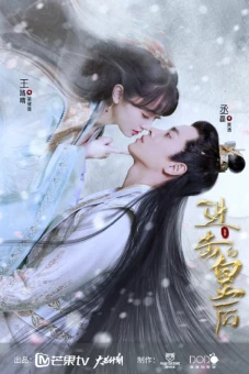 Hoàng Hậu Công Lược (The Queen of Attack)