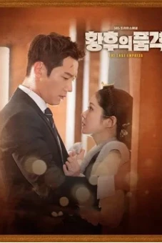Hoàng Hậu Cuối Cùng (The Last Empress)