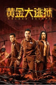 Hoàng Kim Đại Đào Ngục (Golden escape)