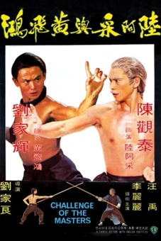 Hoàng Phi Hồng thách đấu Lục A Thái (Challenge of the Masters)