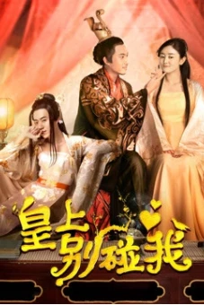 Hoàng Thượng Đừng Chạm Vào Ta (Don't Touch Me, Your Majesty)
