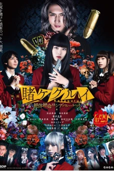 Học Viện Cá Cược (Phần 2) (Kakegurui Live-Action (Season 2))