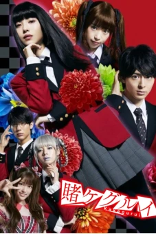 Học Viện Cá Cược (Kakegurui Live-Action)
