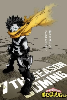 Học Viện Siêu Anh Hùng: Memories (Boku no Hero Academia: Memories)