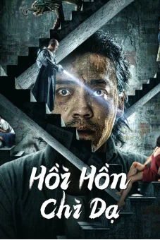 Hồi Hồn Chi Dạ (Night of soul returning)
