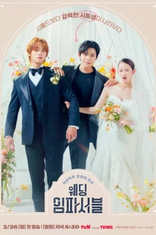 Hôn Lễ Bất Khả Thi (Wedding Impossible)