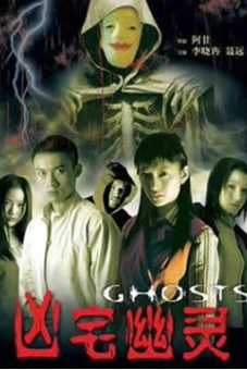 Hồn ma (Ghosts)