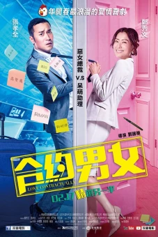 Hợp Đồng Tình Yêu (Love Contractually)