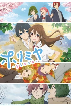 Horimiya: The Missing Pieces (Horimiya: Piece)