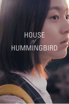 House of Hummingbird