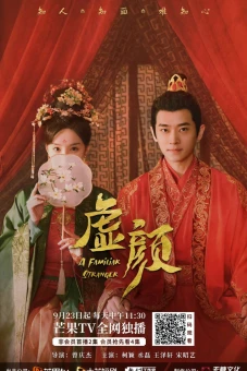 Hư Nhan (The Evil Face)
