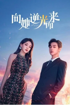 Hướng Về Em (All of Her)