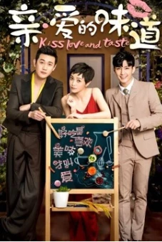Hương Vị Thương Yêu (Kiss Love and Taste)