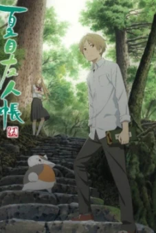 Hữu Nhân Sổ - Natsume Yuujinchou (Phần 5) (Natsume Yuujinchou Go)