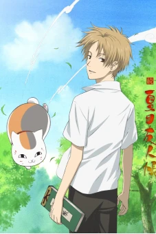 Hữu Nhân Sổ - Natsume Yuujinchou Phần 2 (Zoku Natsume Yuujinchou)