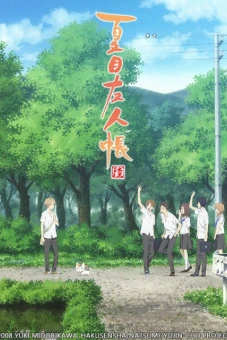 Hữu Nhân Sổ - Natsume Yuujinchou (Phần 6) (Natsume Yuujinchou Roku)