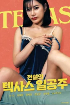 Huyền Thoại Công Chúa Texas (Legendary Texas Princess)