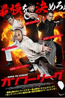 Huyền Thoại Kung Fu (Kung Fu League)