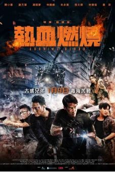 Huyết Chiến (Burning Blood)