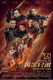 Huynh Đệ Hoàng Kim (Golden Job)