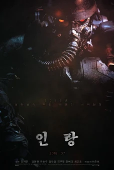 Illang: Lữ đoàn sói (Illang: The Wolf Brigade)