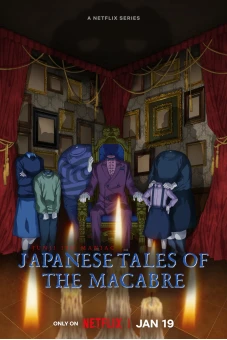 Ito Junji: Những câu chuyện rùng rợn từ Nhật Bản (Junji Ito Maniac: Japanese Tales of the Macabre)